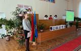 Представленик нового председателя